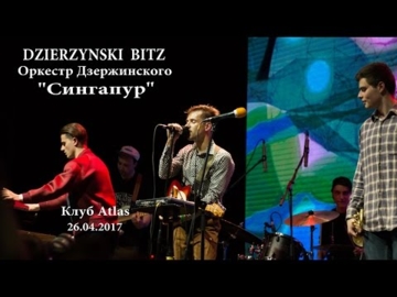 dzierzynski bitz - bass guitar me